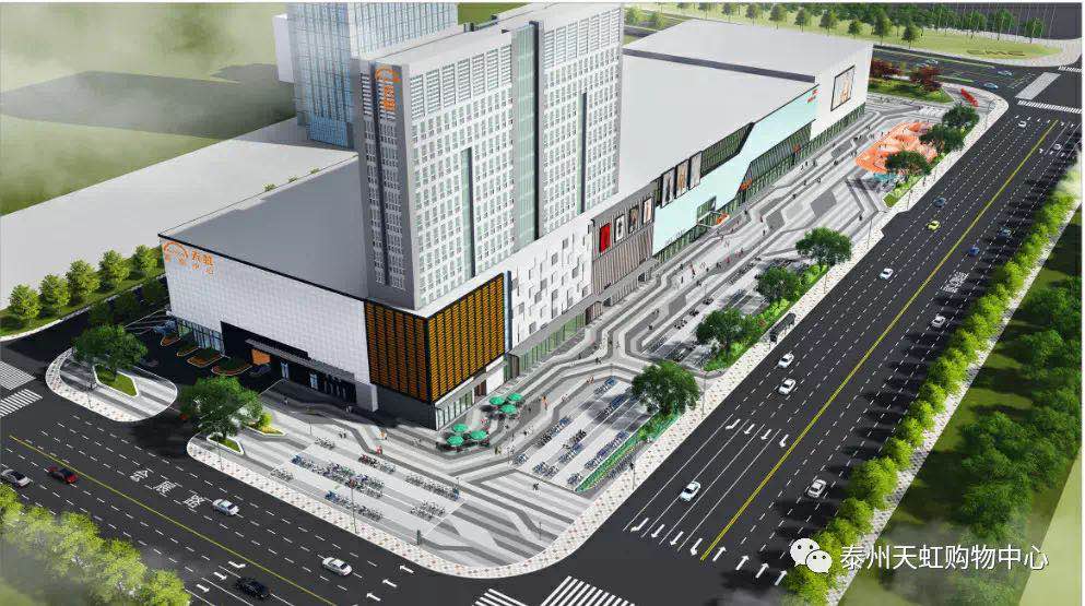 泰州首佳和天虹購(gòu)物中心達(dá)成戰(zhàn)略合作！