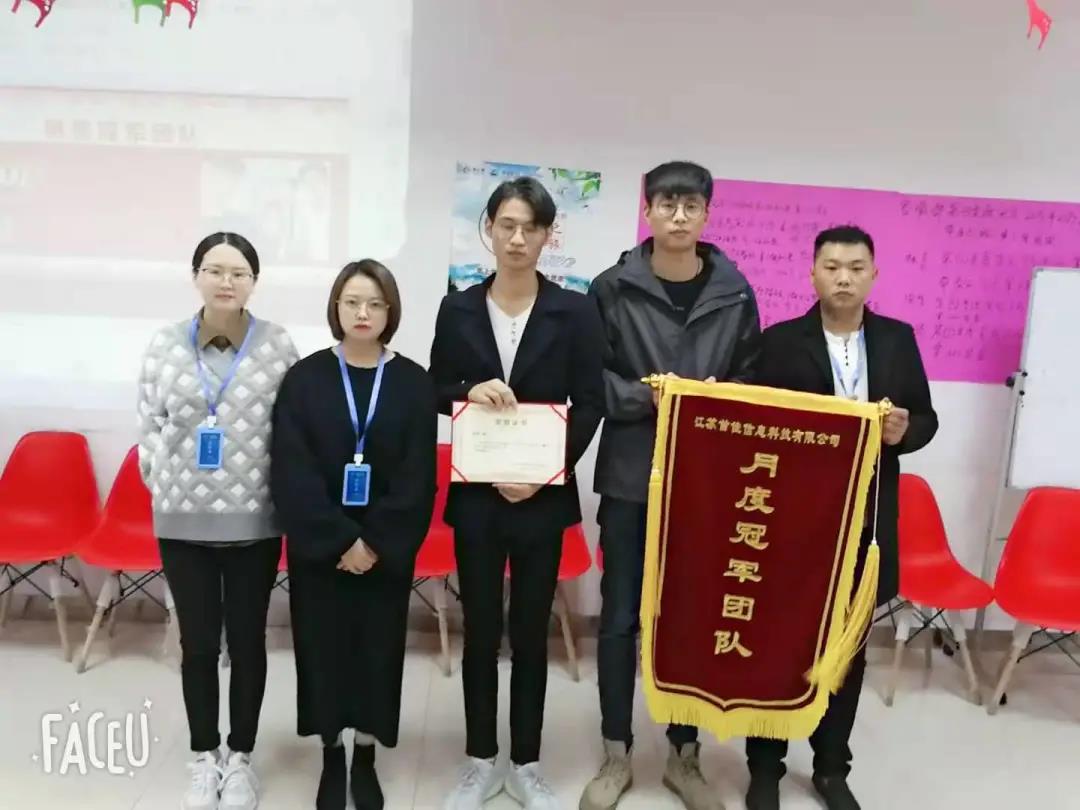 江蘇首佳十月銷售大會(huì)圓滿舉辦！