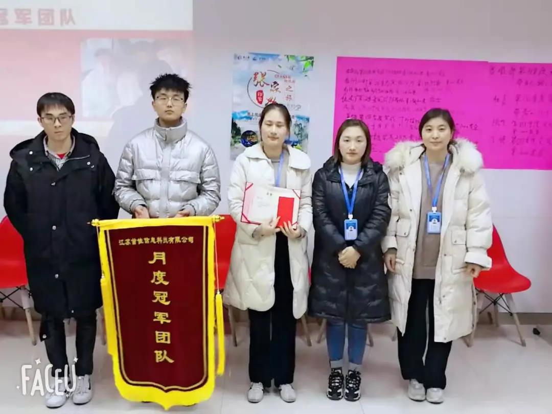 首佳|11月銷售大會圓滿結束！