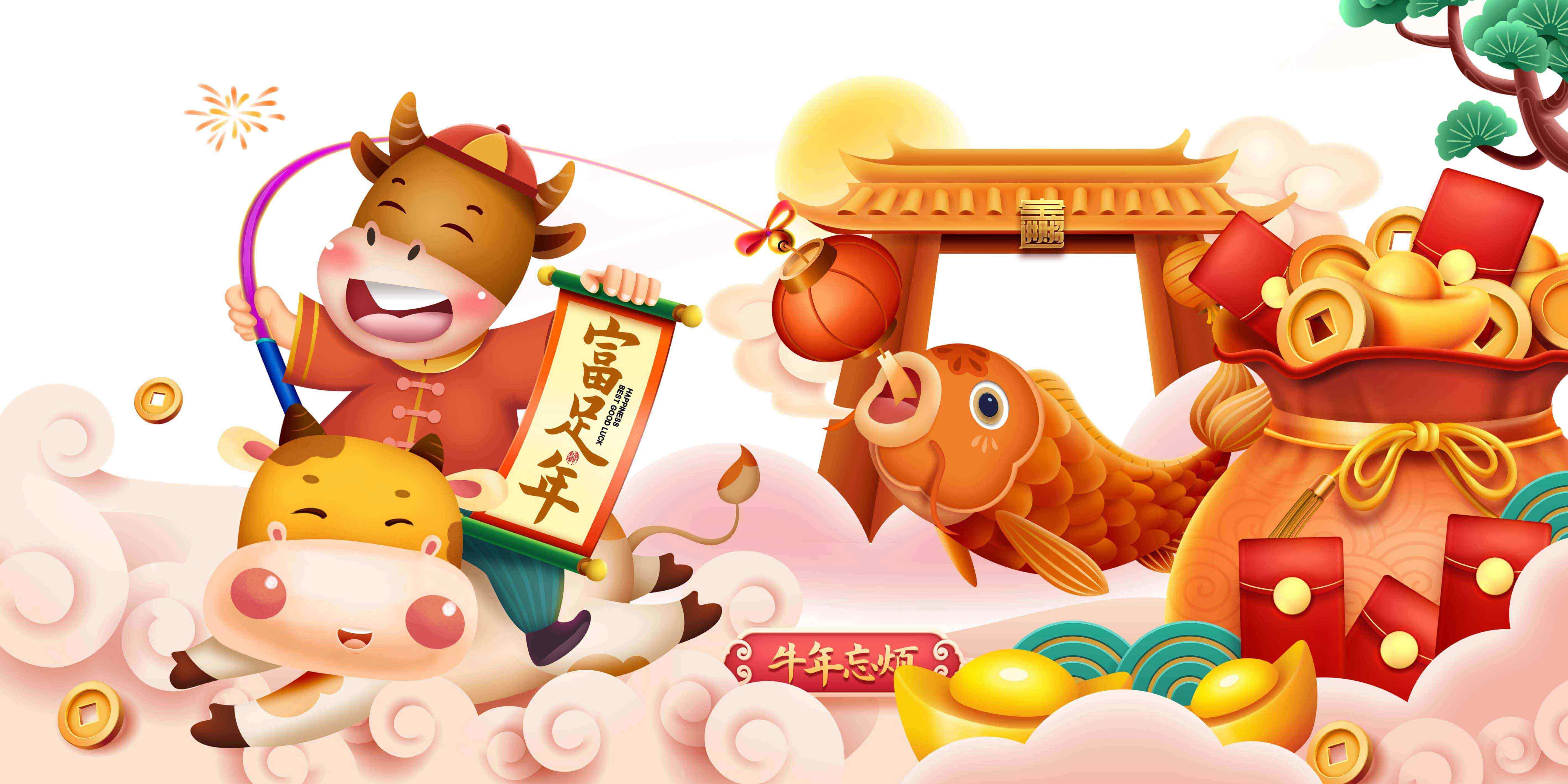 首佳愿你新年健康加平安，幸福又快樂~