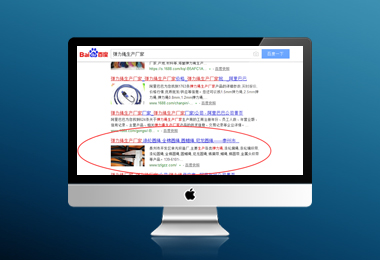 泰州市開發區林光織造廠